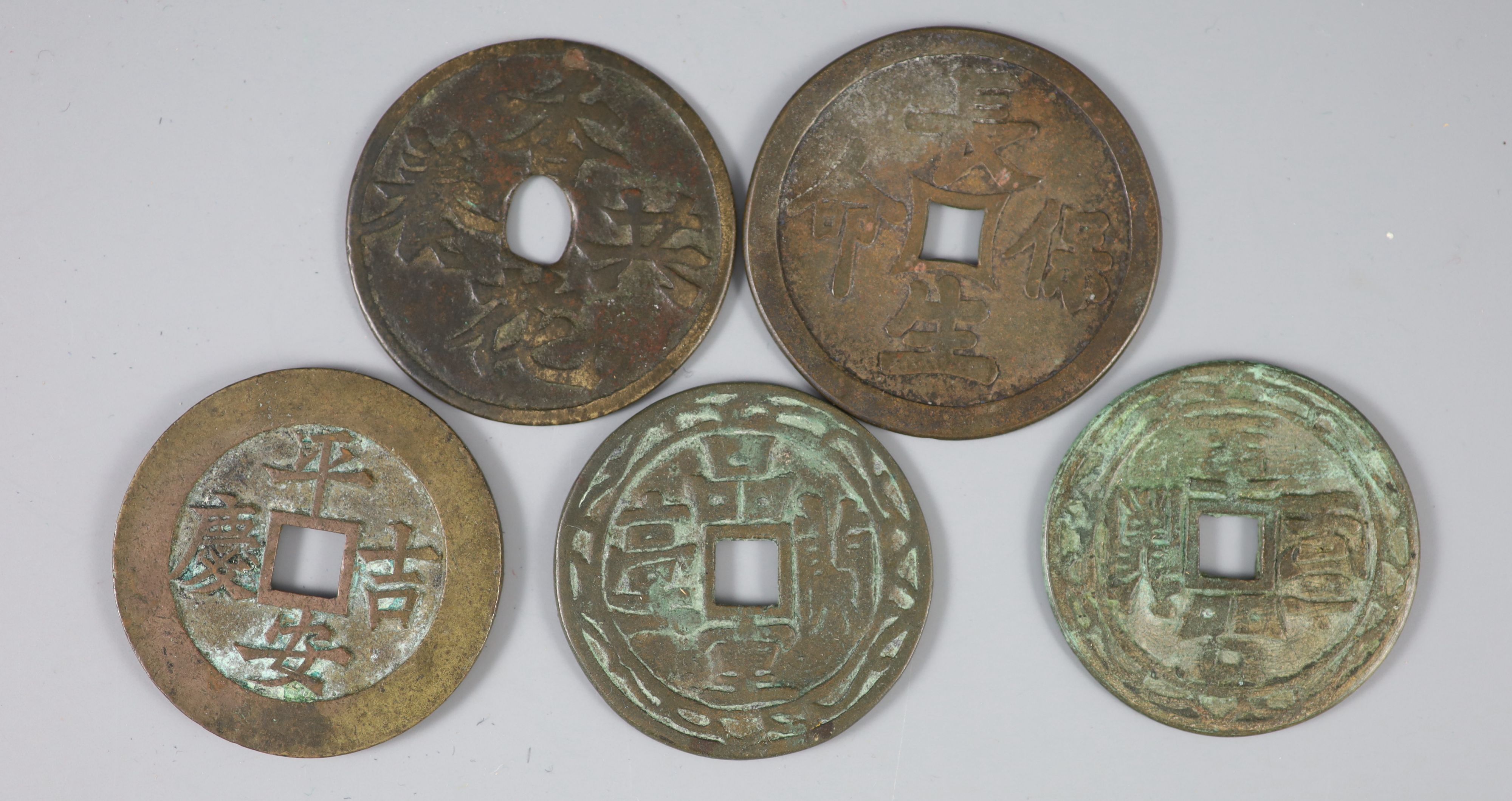 China, 5 bronze charms or amulets, Qing dynasty,